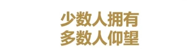不同领域优秀生活方式品牌的四大启示！
