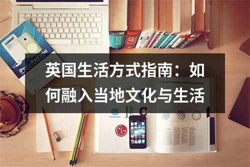 英国<a target=