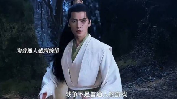 这世间有太多的不公,韩立这一生都在失去! 杨洋韩立
