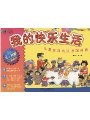 点击放大