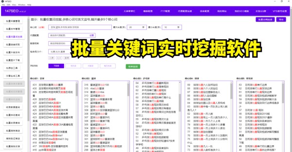 如何建立选题关键词库