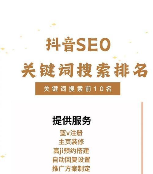 网站关键词怎么搜索？如何优化关键词提高SEO效果？