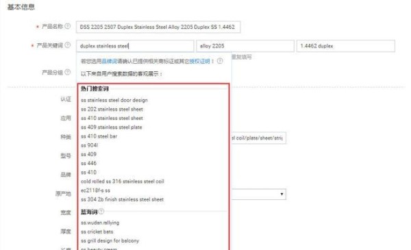 网站关键词怎么搜索？如何优化关键词提高SEO效果？