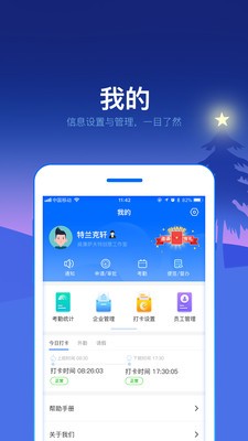 小红书打卡群如何高效打卡?教你快速掌握打卡秘诀!