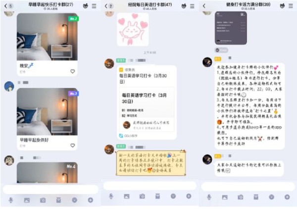 打卡互鼓励  宅家共提升