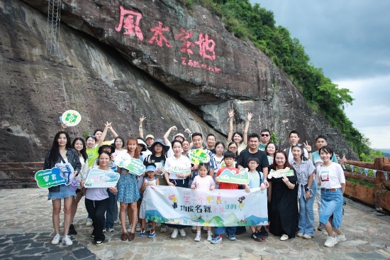 活动现场大合影。