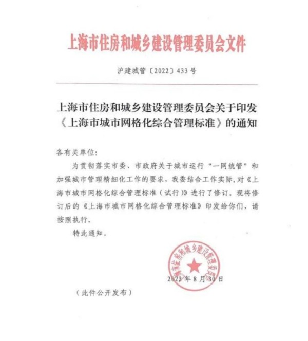 微信图片_20231026103651.jpg