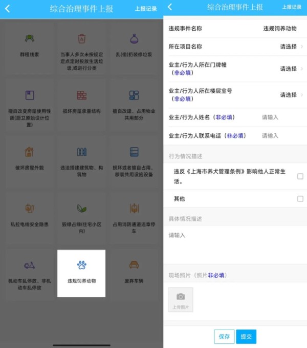 微信图片_20231026103734.jpg