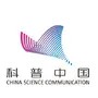 科普中国