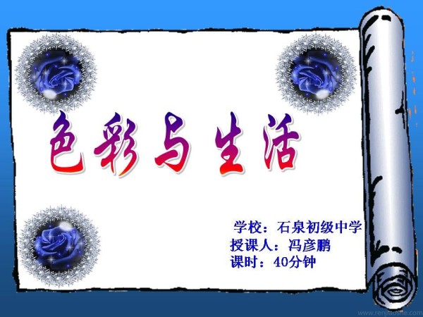 《7. 色彩与<a target=