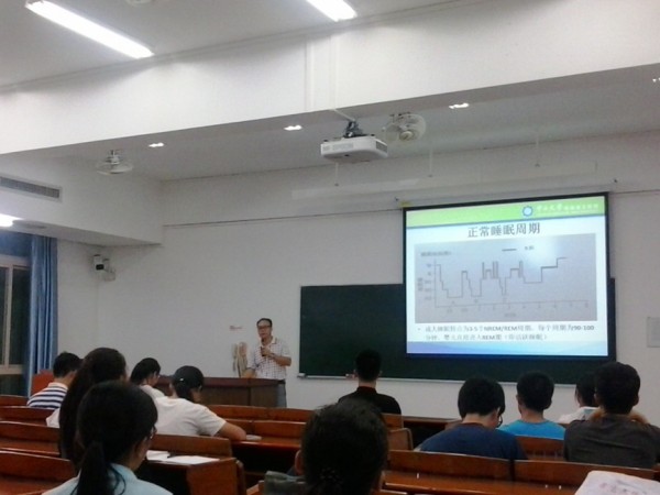 改善睡眠，快乐生活——我院举办第二期大学生健康生活讲座