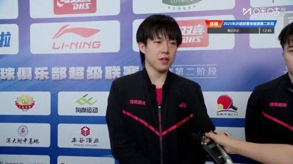王楚钦回应梁靖崑伤退：“赛前训练的时候就很不舒服了”