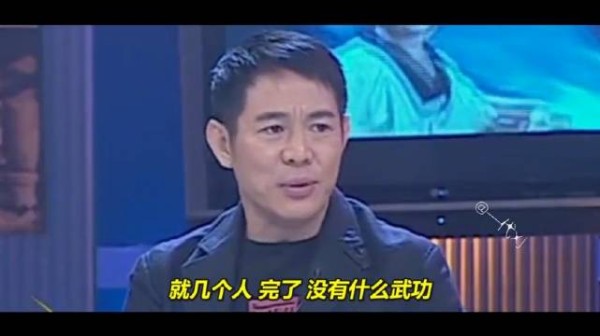 李连杰:当时少林寺里真正的出家人不多,没有什么武功