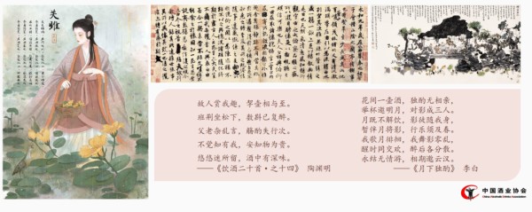 《2023中国适量饮酒快乐<a target=
