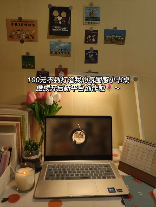 分享我的20条省钱小技巧，<a target=