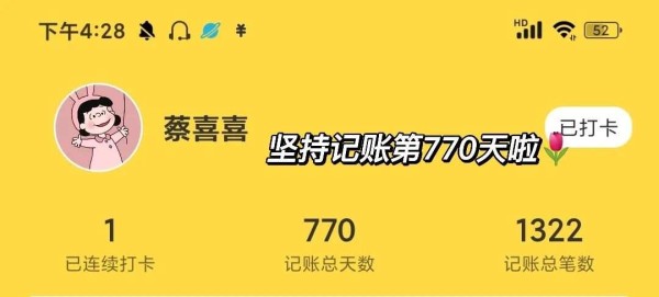 分享我的20条省钱小技巧，<a target=