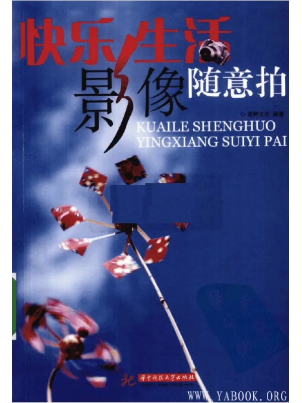 《快乐<a target=