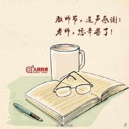 励志的句子经典优美语句摘抄