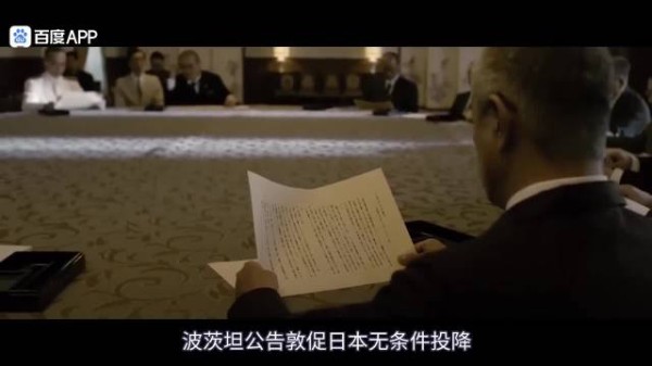 日本为什么不承认侵略与战败，看完这部日本电影便能知道答案