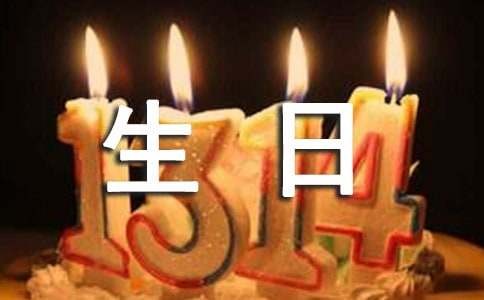 祝自己生日快乐发朋友圈伤感句子（精选80句）