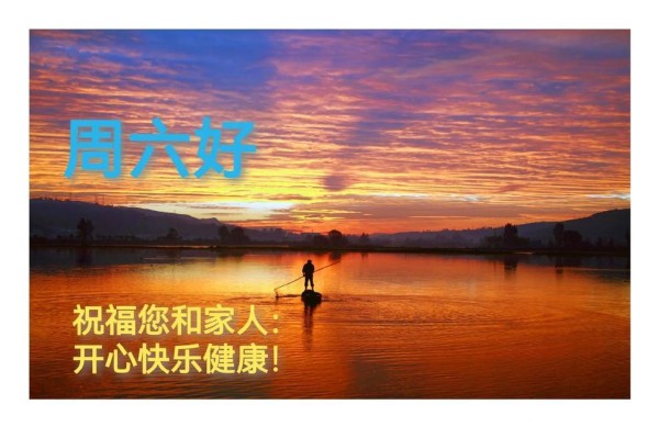 开心快乐抖音关键词有哪些？如何传递正能量？
