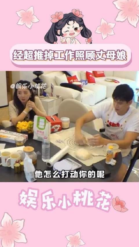 经超推掉工作照顾小李琳