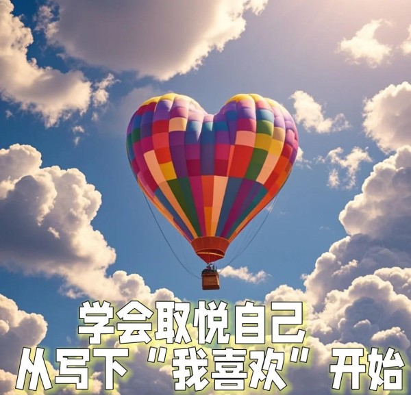 如何通过写作来取悦自己