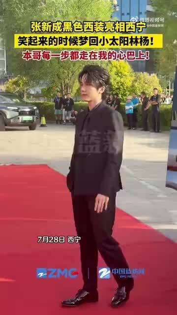 一身黑色西装亮相西宁FIRST青年电影展红毯仪式