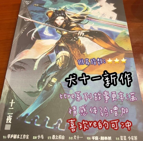 100个Vlog主题，新手也能轻松上手