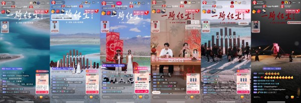 霸王茶姬借势「抖音心动上新日」，以文化为核拓展消费想象空间