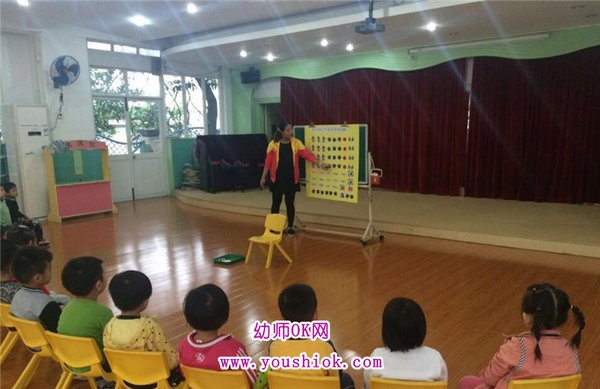 幼儿园中班分享阅读读本《快乐》案例分析 幼儿园视频课件及ppt下载