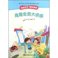 我是<a target=