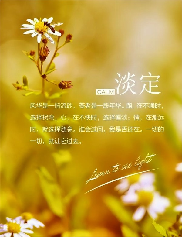 无所谓：#如何调节心态#如何调节心态，让自己更快乐

每个人的生活中都会遇到一些挫折和困难，这时候我们需要调节自己的心态来应对。但是，很多人并不知道如何正确地调节心态，导致情绪失控，影响自己的生活和工作。那么，如何才能正确地调节心态呢？

首先，我们要明确一个事实：任何事情都有两面性。无论是好的还是坏的，都有积极和消极的方面。因此，在遭遇挫折或者困难时，我们要学会看到问题的积极方面，从而减轻自己的...