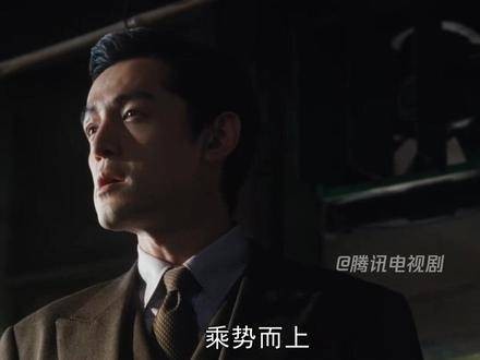 强总霸气登场，只为挺进上海市场！宝总沉着应对，顺势而上 胡歌 黄觉
