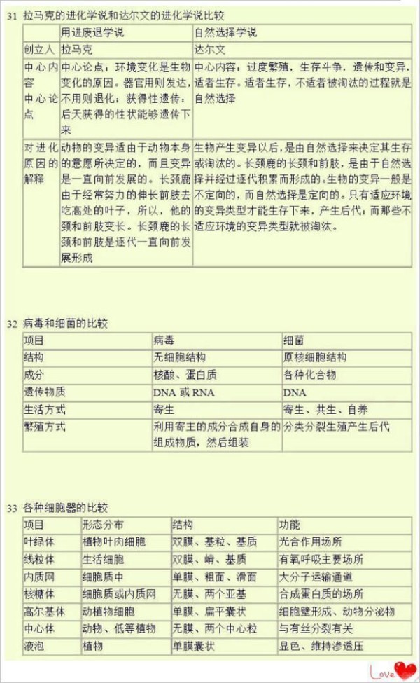 让阅读成为习惯,课本阅读公众号带你轻松提升知识积累
