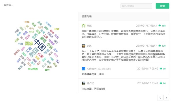 推荐几款值得关注的微信公众号,让阅读成为习惯