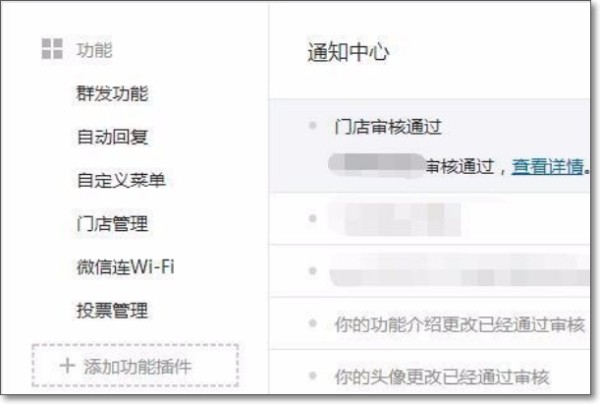 推荐几款值得关注的微信公众号,让阅读成为习惯
