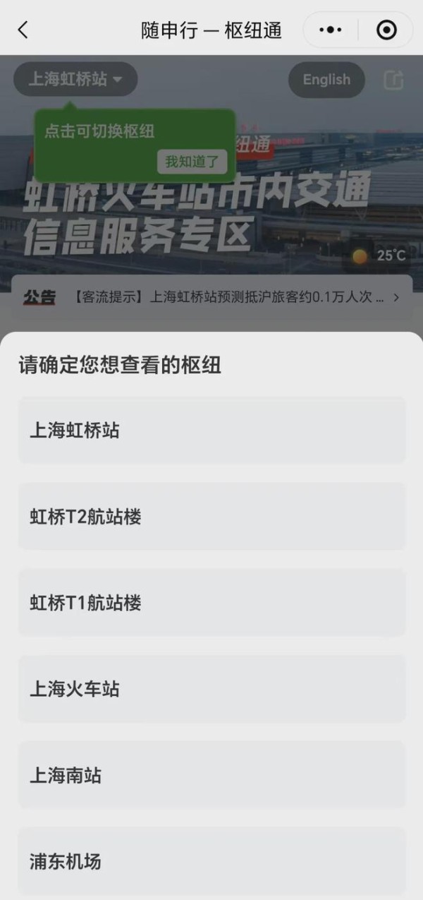 推荐几款值得关注的微信公众号,让阅读成为习惯