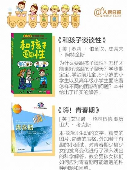阅读教育公众号前十,开启孩子成长新篇章