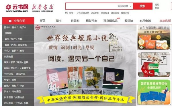 如何将一本书打造成线上爆品？