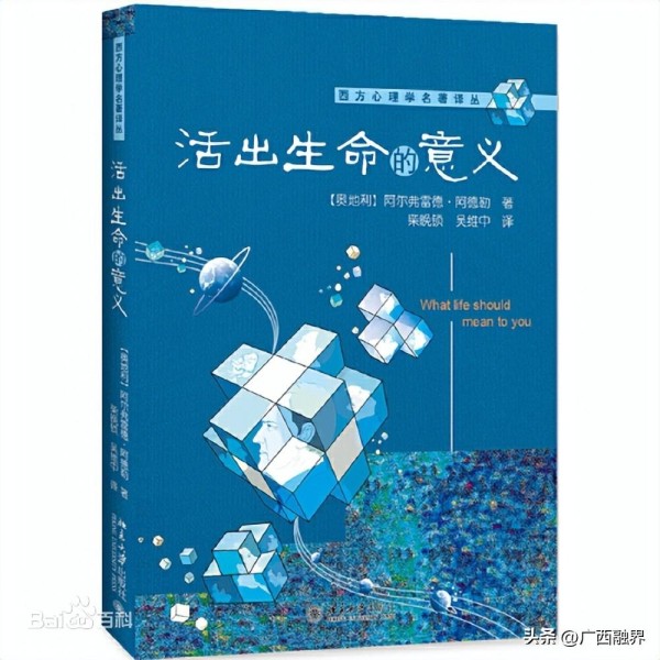 推荐10本励志书籍，让读者看到生命的真谛