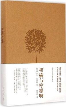 让你一生受益无穷的6本成长小说