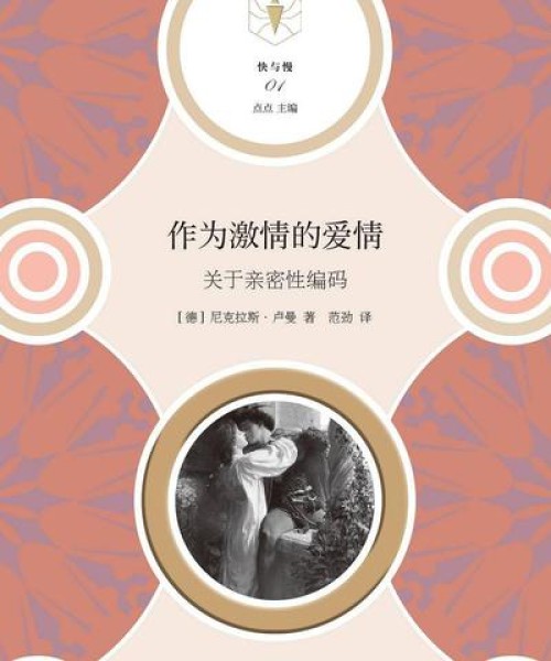 励志书单，燃烧你的激情，成就无限可能