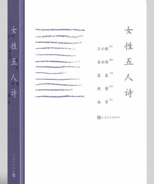 励志书单，燃烧你的激情，成就无限可能