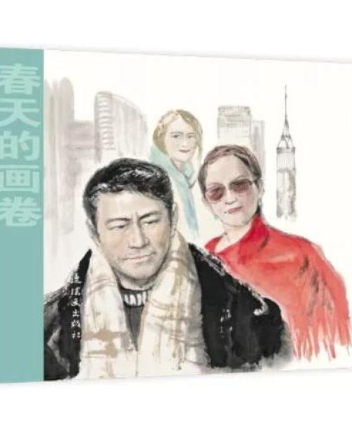 励志书单，燃烧你的激情，成就无限可能