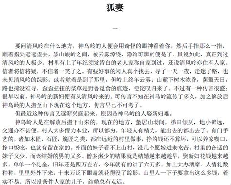 央视推荐10本必读书目