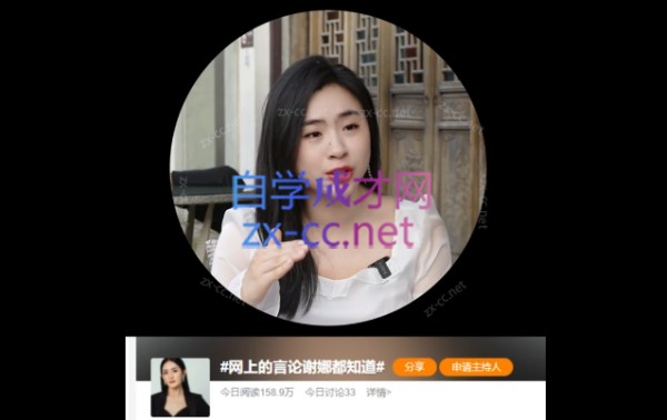 刘媛媛