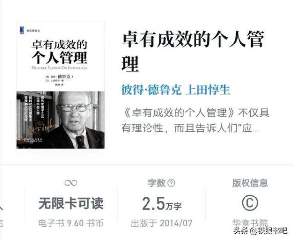 读完这10本书，从此不再说