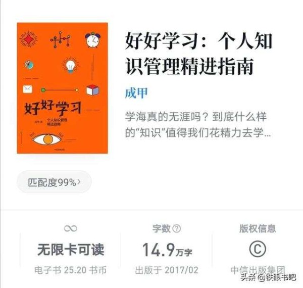 文章图片5