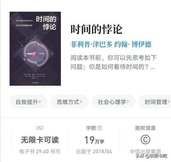 文章图片6